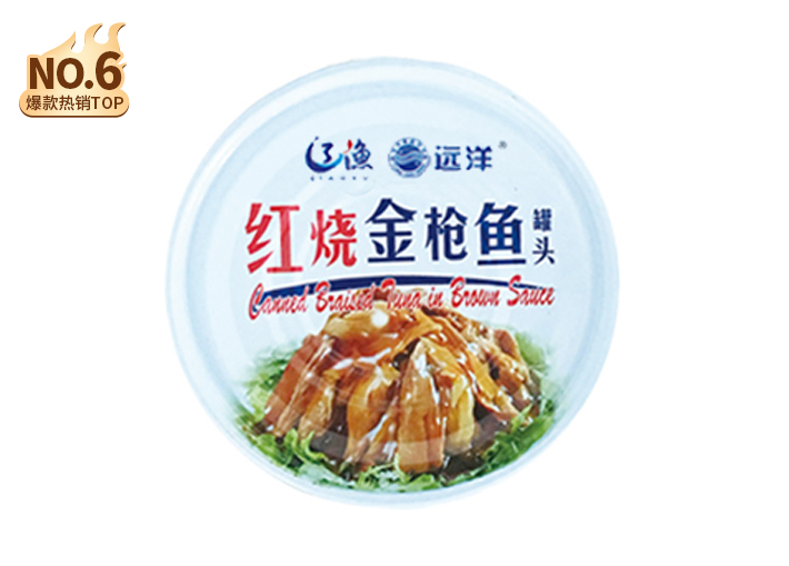 遼漁遠洋紅燒金槍魚罐頭