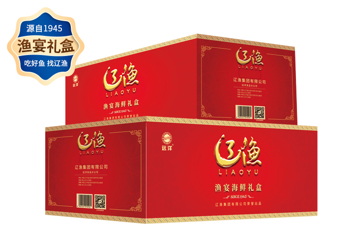 遼漁魚宴海鮮禮盒