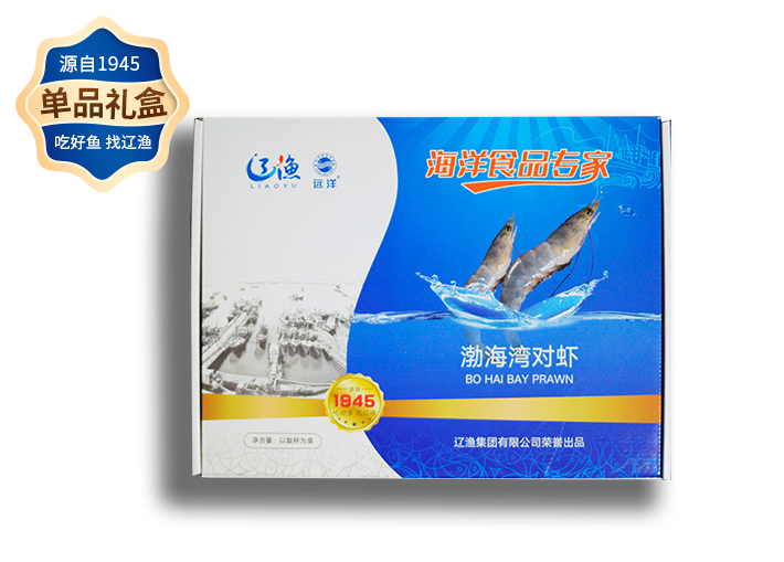 渤海灣對蝦禮盒